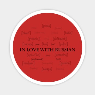 In love with Russian(for white clothes) Magnet